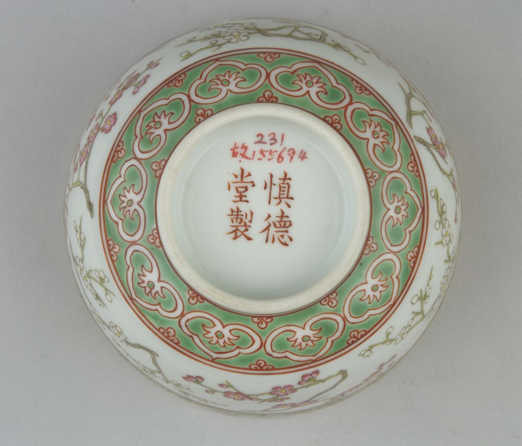 图片[2]-“Shendetang made” pink plum blossom covered bowl-China Archive